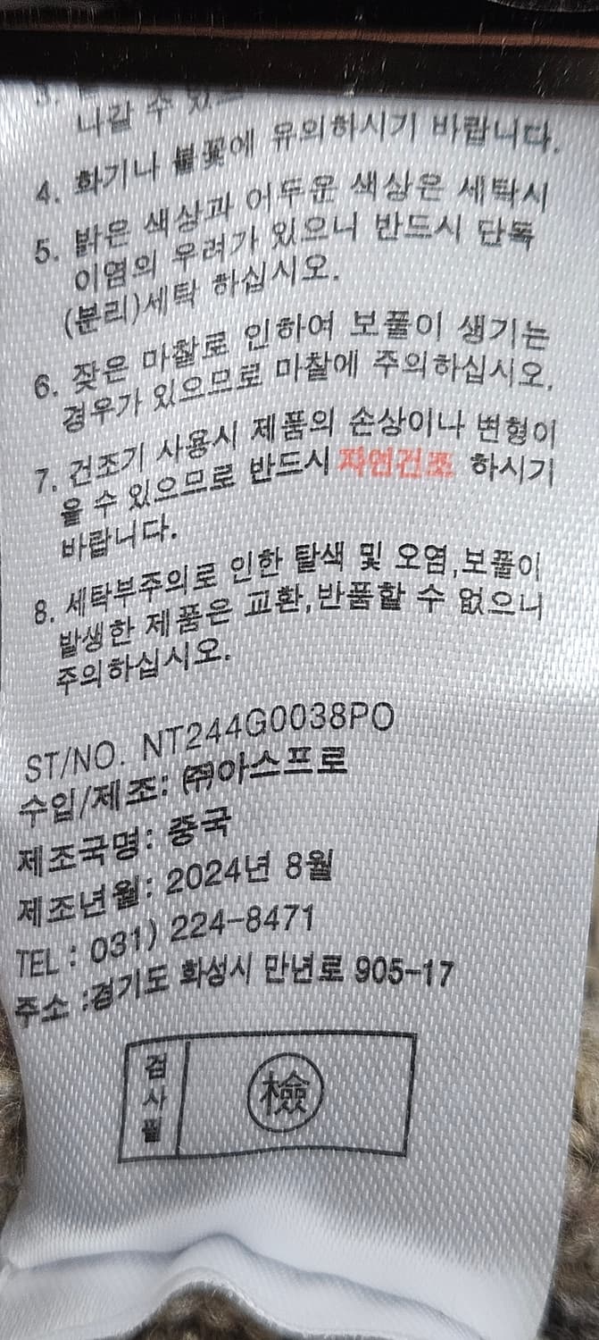 엔니튜드(enNittude) 울캐시미어 혼방 후드 니트  상품이미지5