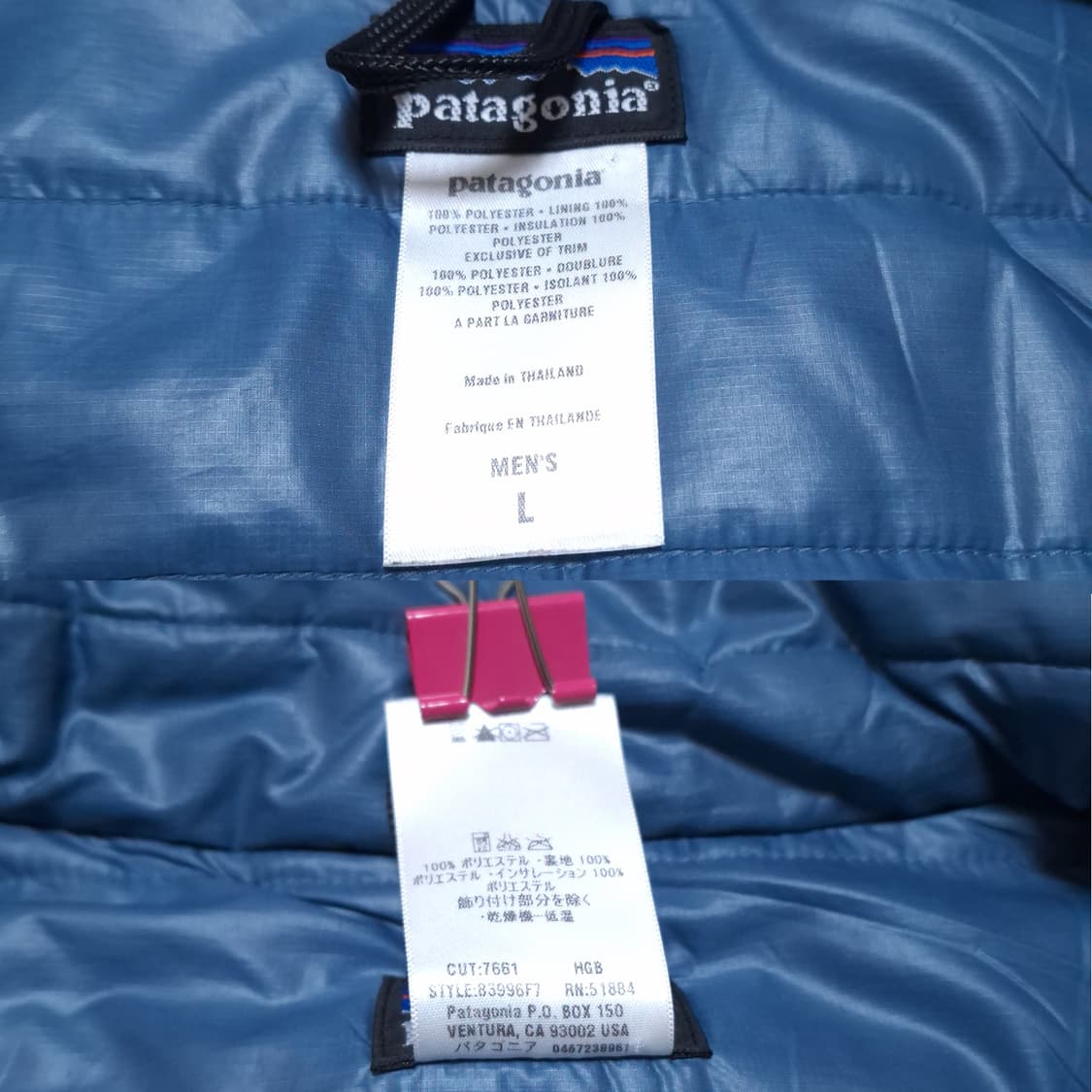 빈티지 파타고니아 퍼프볼 마이크로퍼프 베스트 다크블루L 상품이미지5