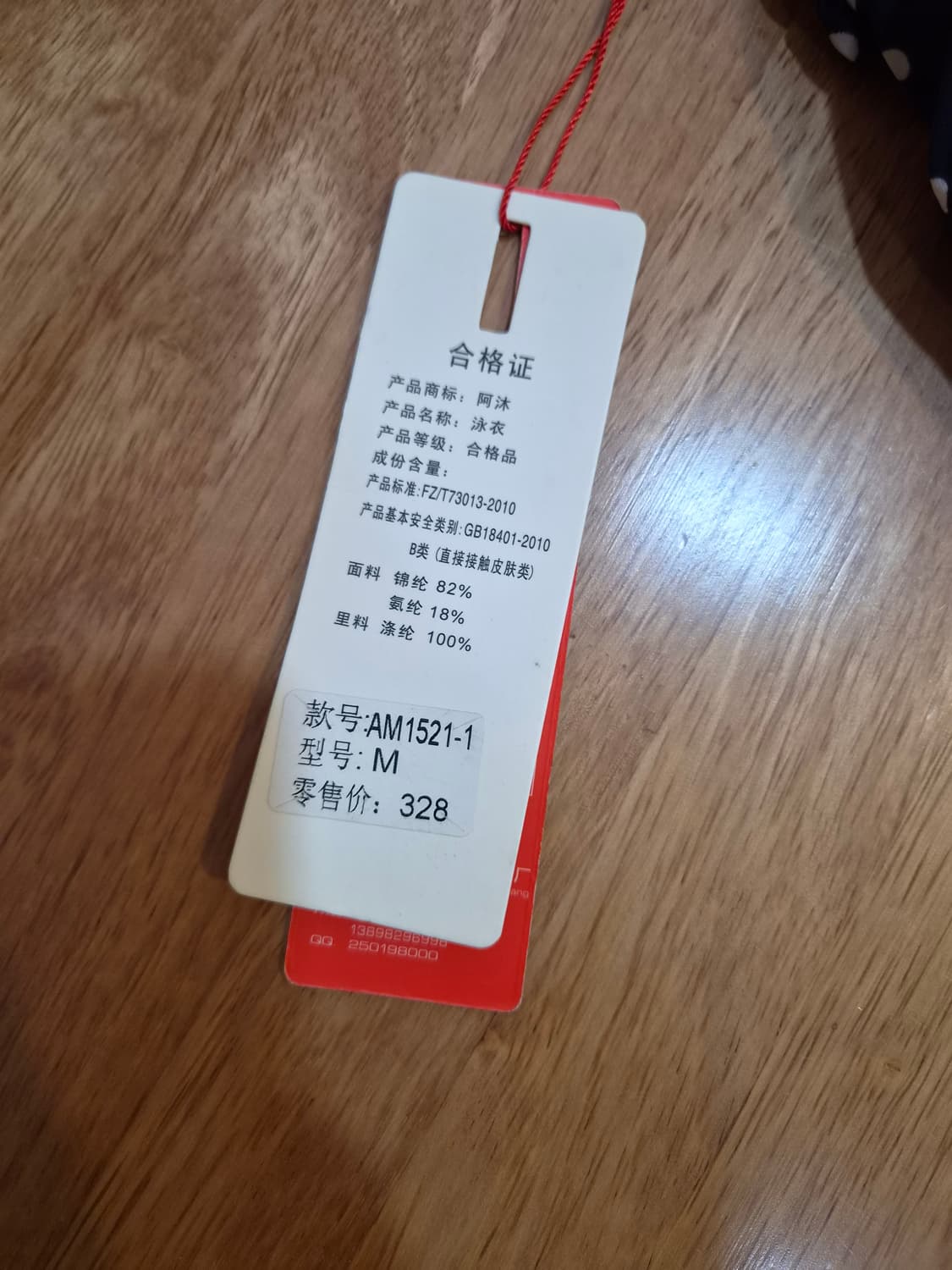 새제품)Amu swimwear 여성 도트셔링수영복 M사이즈 상품이미지7