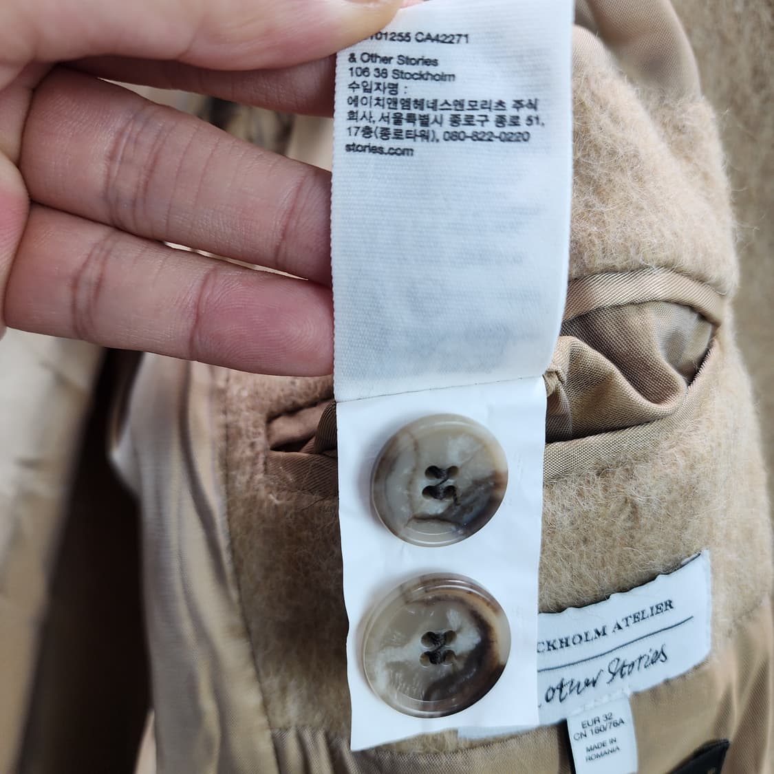 [EUR32] 앤아더스토리즈 만테코 헤어리 울 롱코트 상품이미지7