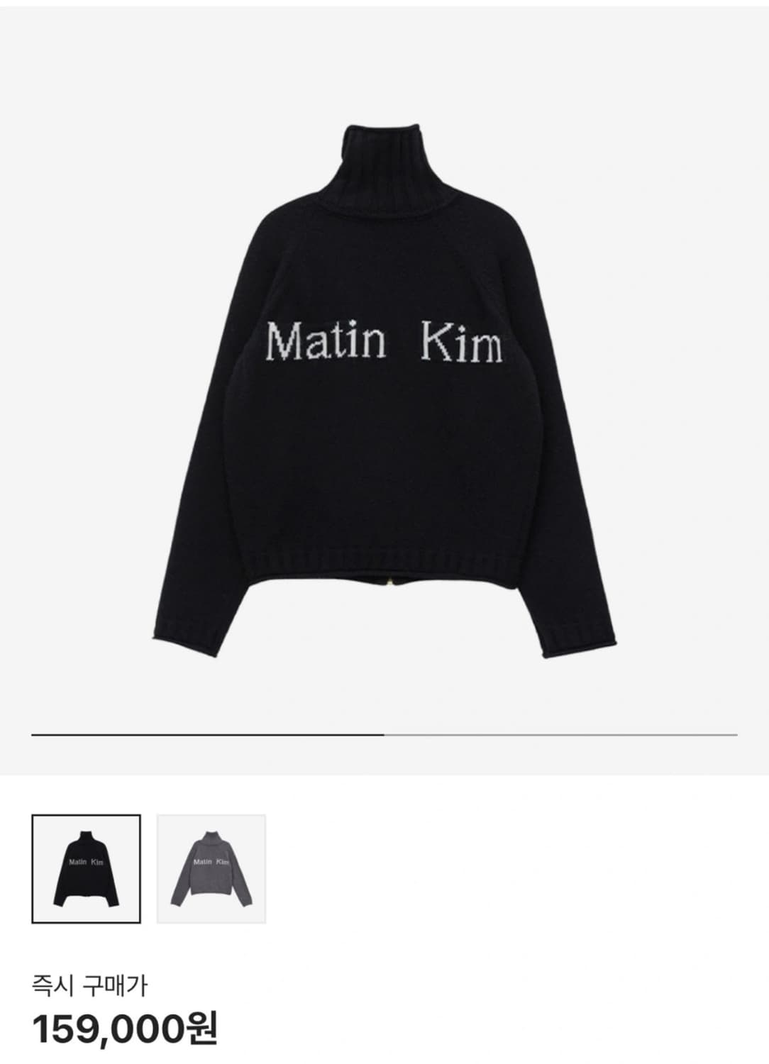 마뗑킴 니트 집업 블랙 상품이미지1