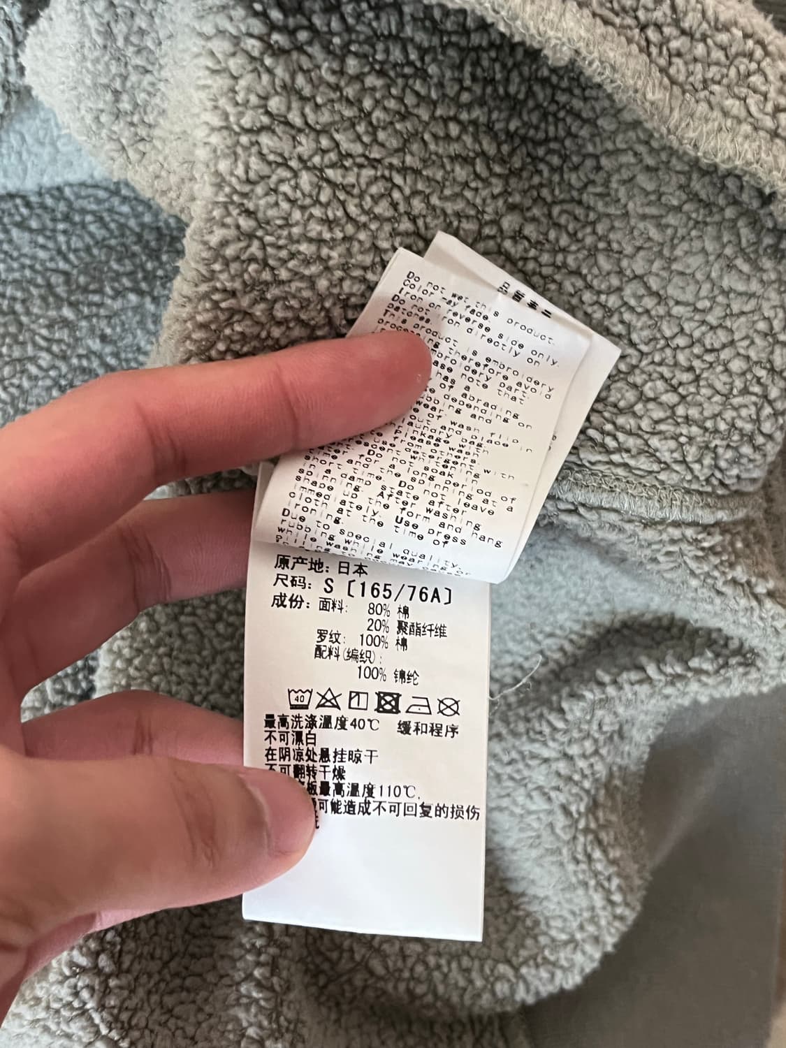 베이프x알파인더스트리 샤크후드집업 상품이미지7