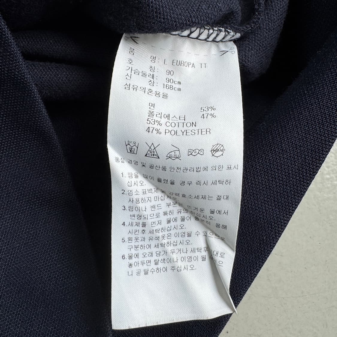 아디다스 유로파 트랙탑 져지 네이비 상품이미지5