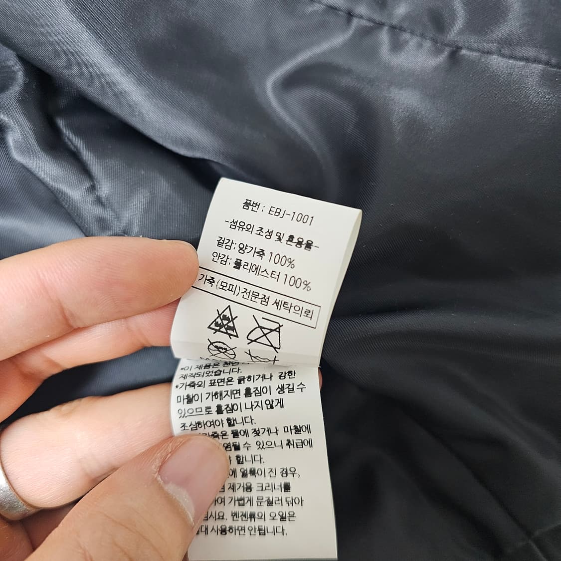 M 새상품 여성 양가죽 블랙 레더 라이더 자켓 상품이미지8