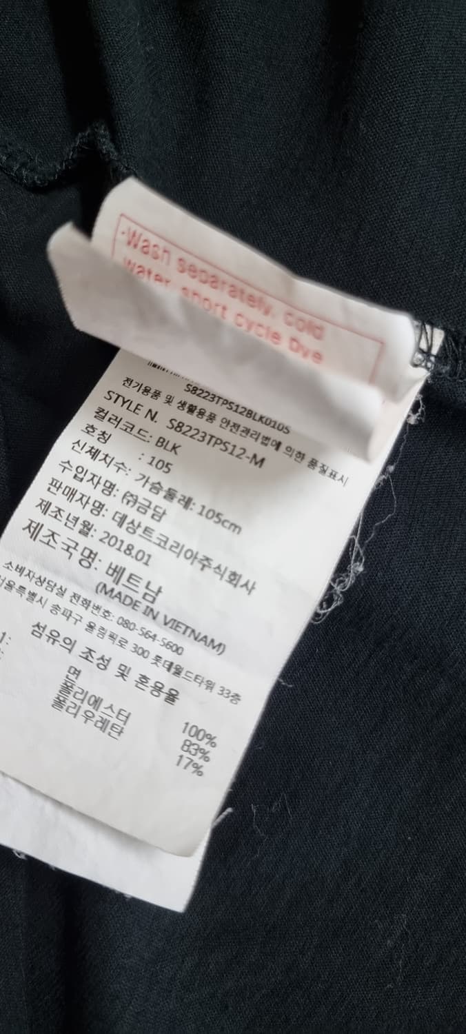 데상트 카라반팔 XL _ 남성 상품이미지9