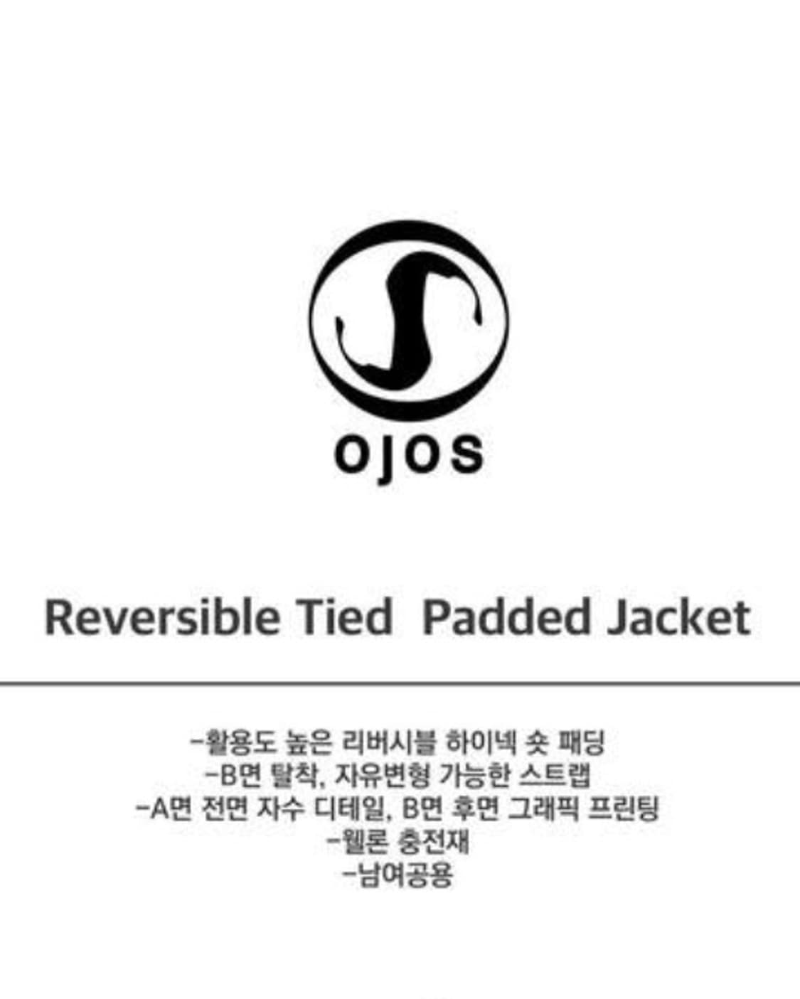 오호스 리버시블 패딩 그레이 상품이미지8