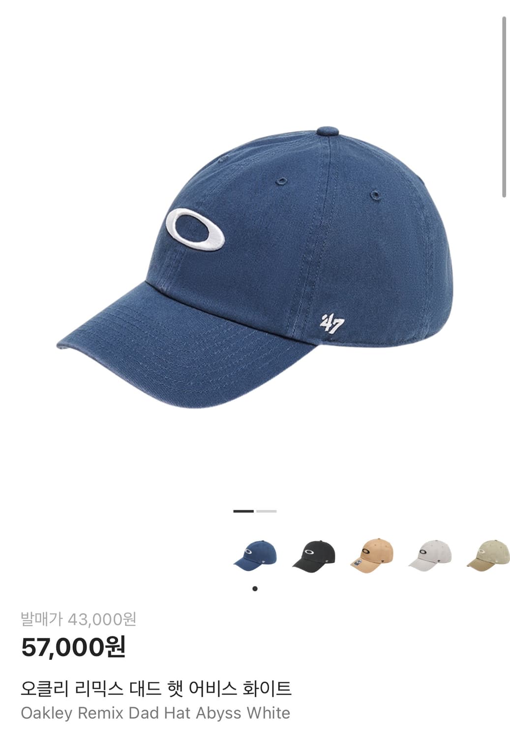 (새상품) 오클리 리믹스 대드 햇 어비스 화이트 상품이미지1