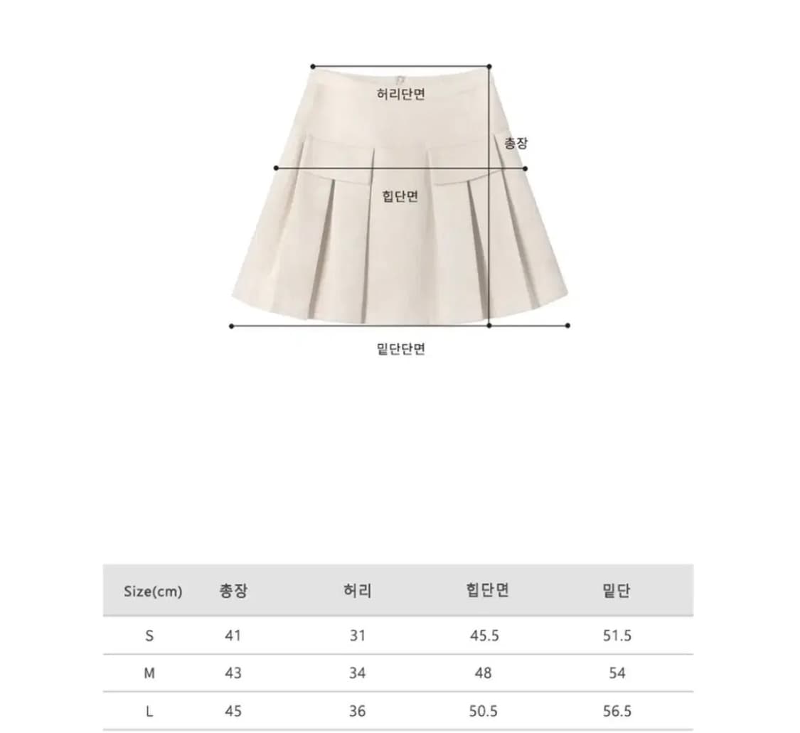 어반드레스 미니포켓 스커트 미니스커트 포켓스커트 상품이미지4