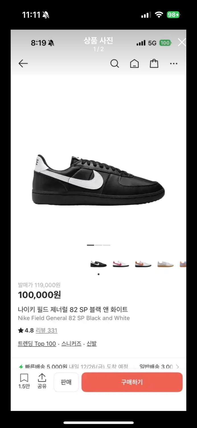 나이키 필드 제너럴 82 새상품급 285 상품이미지1