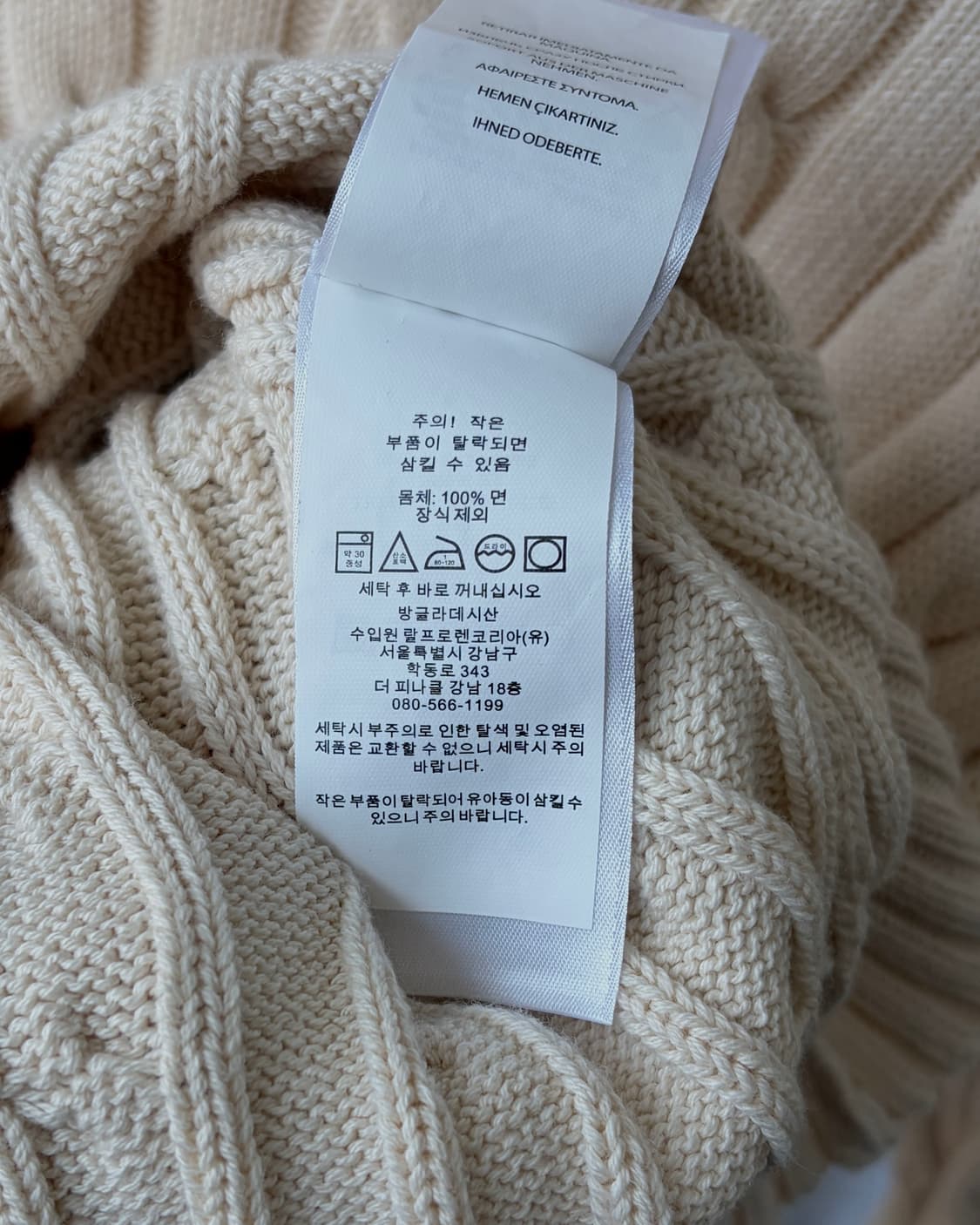 [S-M]폴로 랄프로렌 꽈배기 케이블 브이넥 코튼 니트 상품이미지7