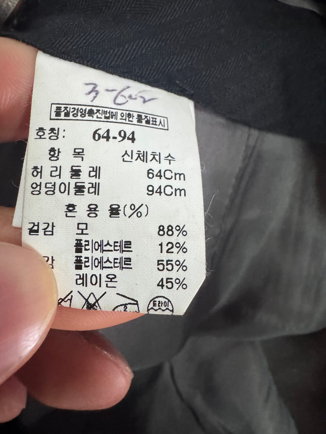 여성 타임 Time 가벼운 울 슬랙스 29.1인치 다크 브라운 상품이미지3