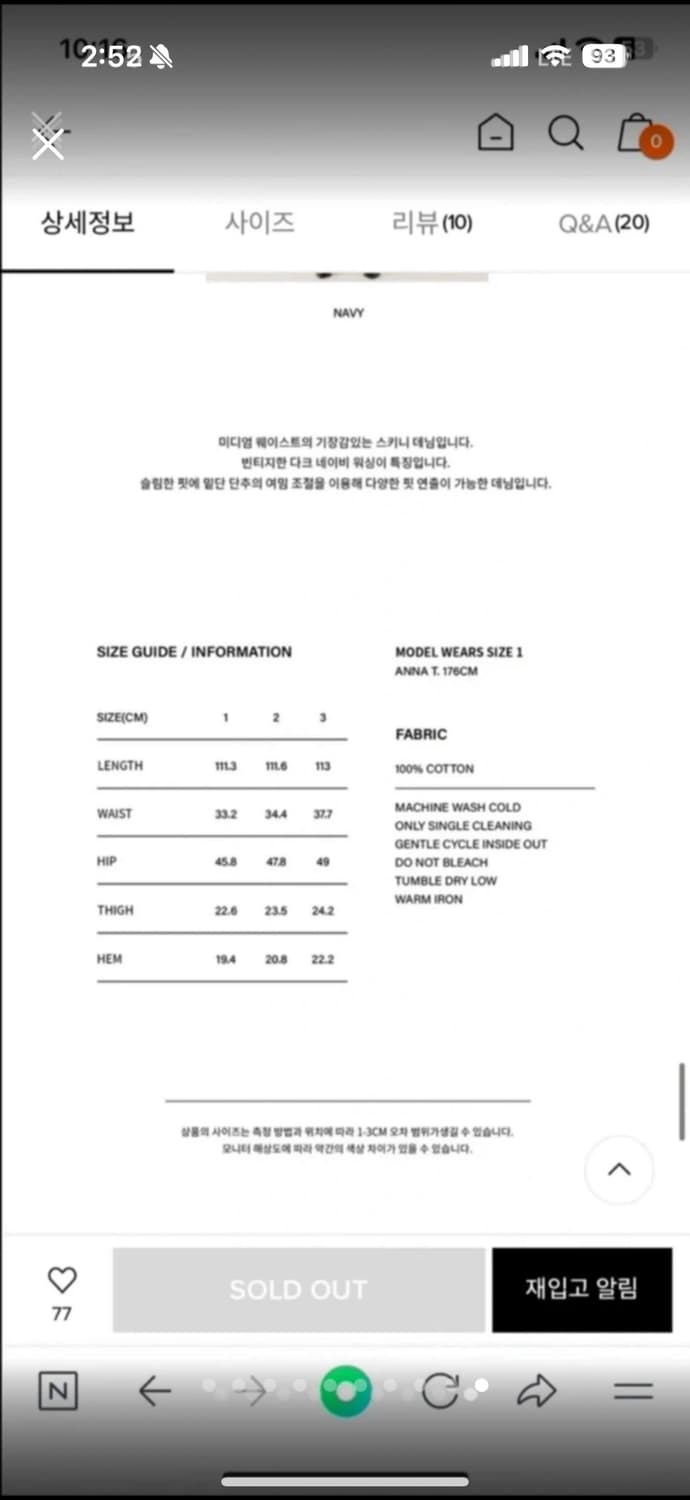 더오픈프로덕트 WASHED NAVY SKINY JEANS, NAVY 상품이미지10