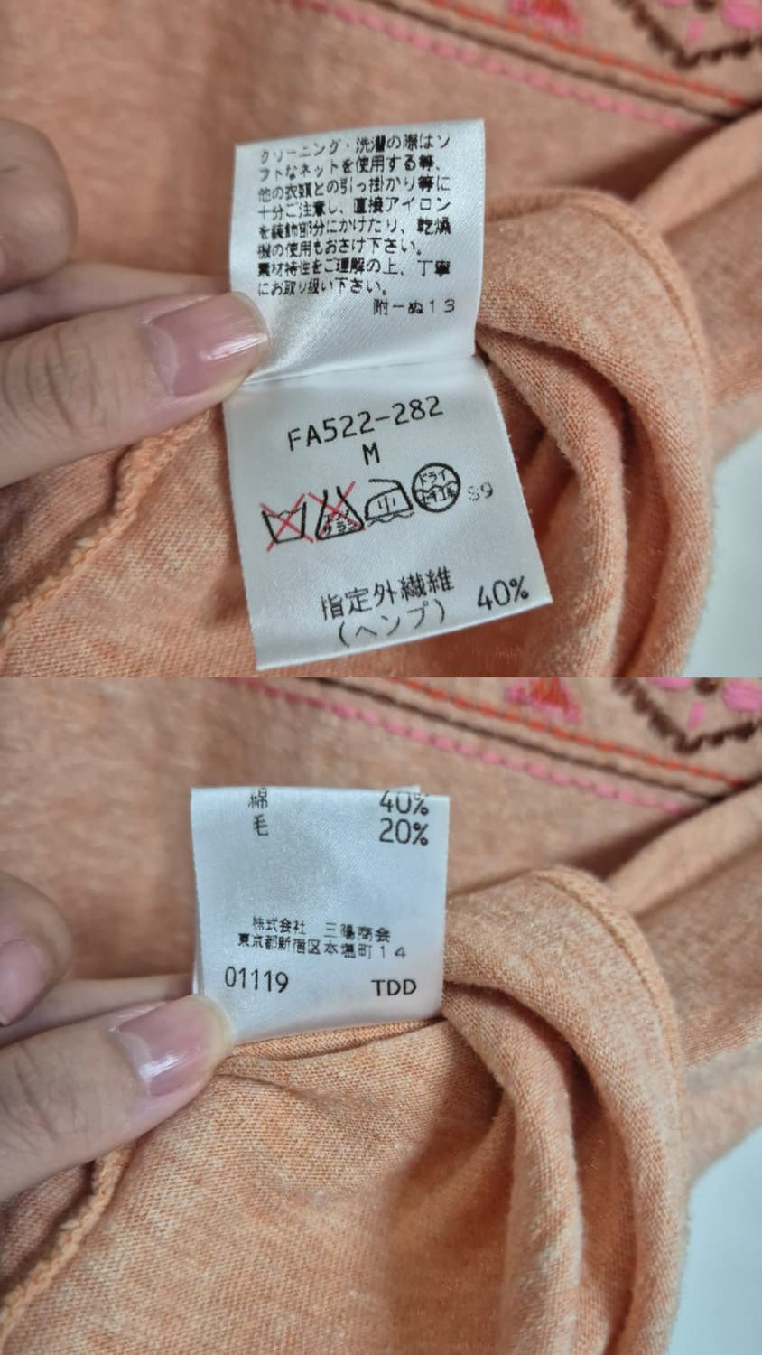 버버리 빈티지 민소매 티셔츠 상품이미지9