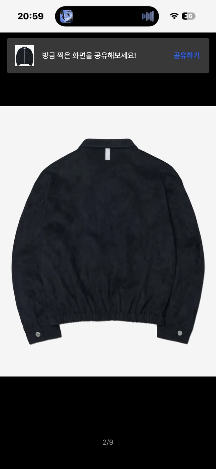 노매뉴얼 스웨이드 자켓 블랙 m 상품이미지2