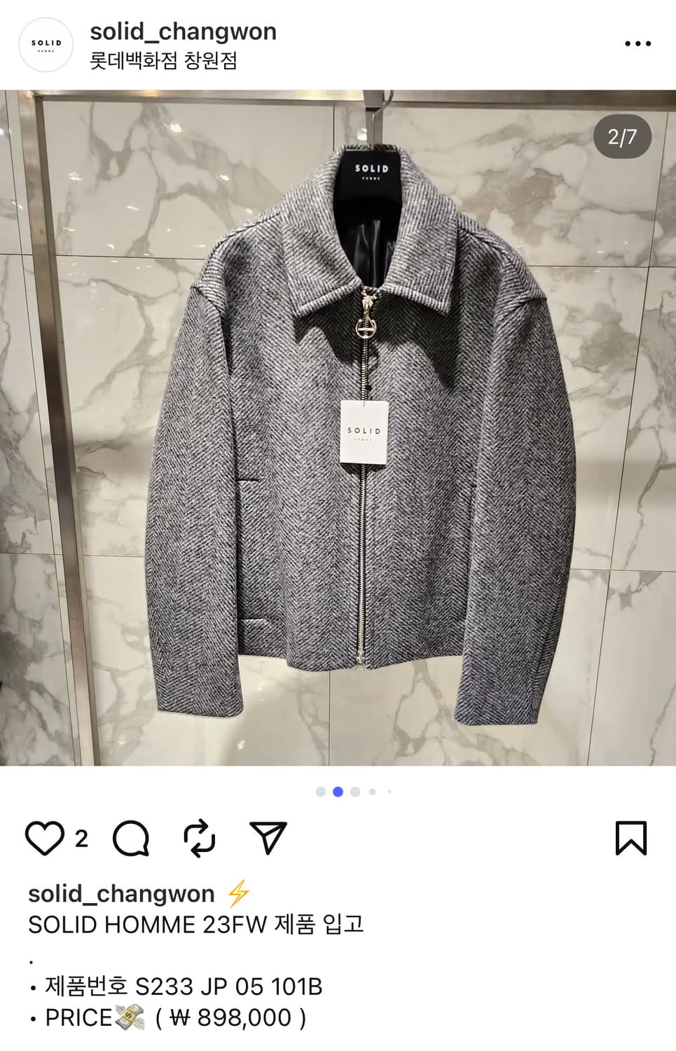 솔리드옴므 헤링본 블루종 48 상품이미지1