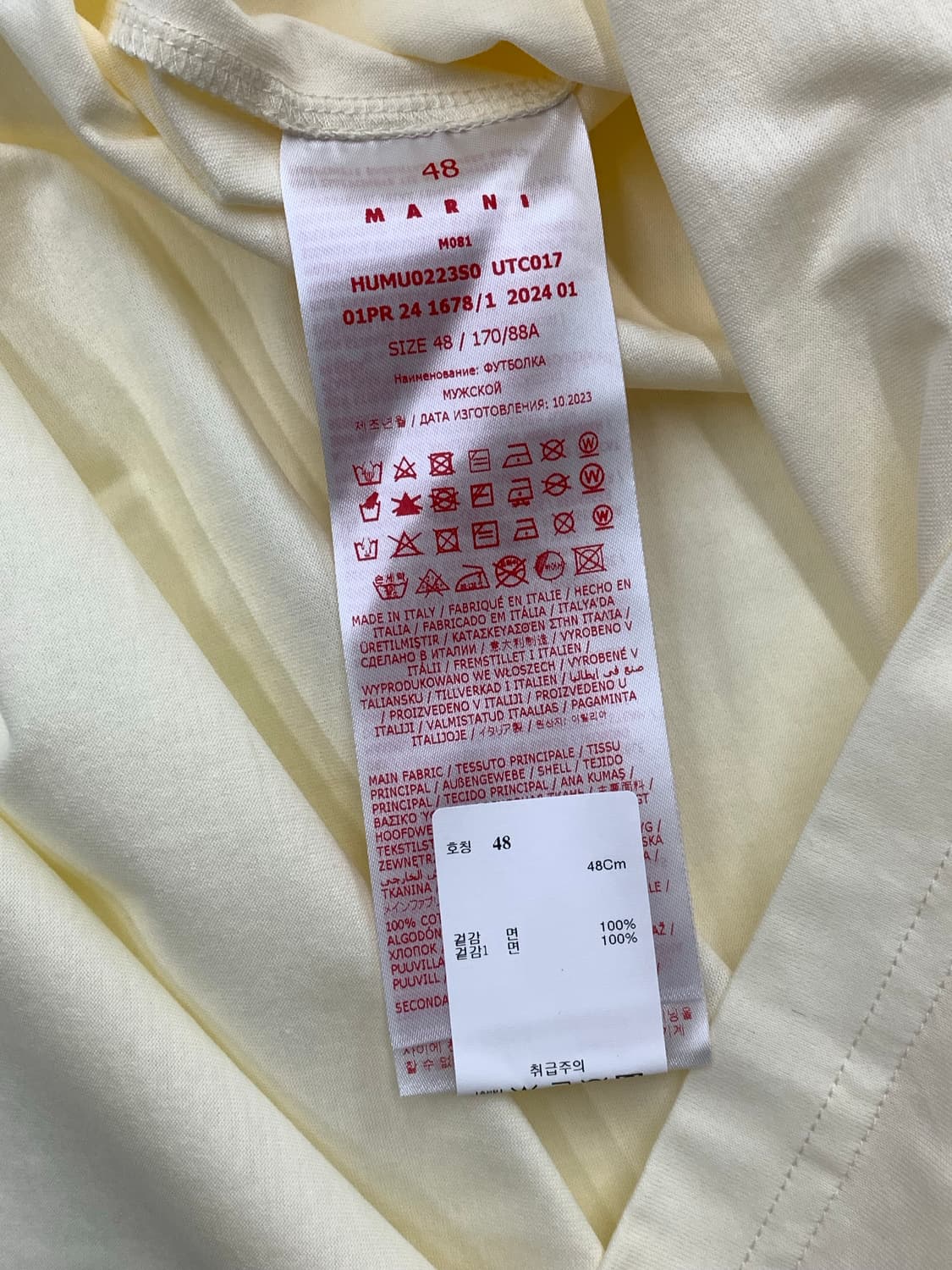 Marni 마르니 x yk jeong 크림컬러 스티치 티셔츠 상품이미지6