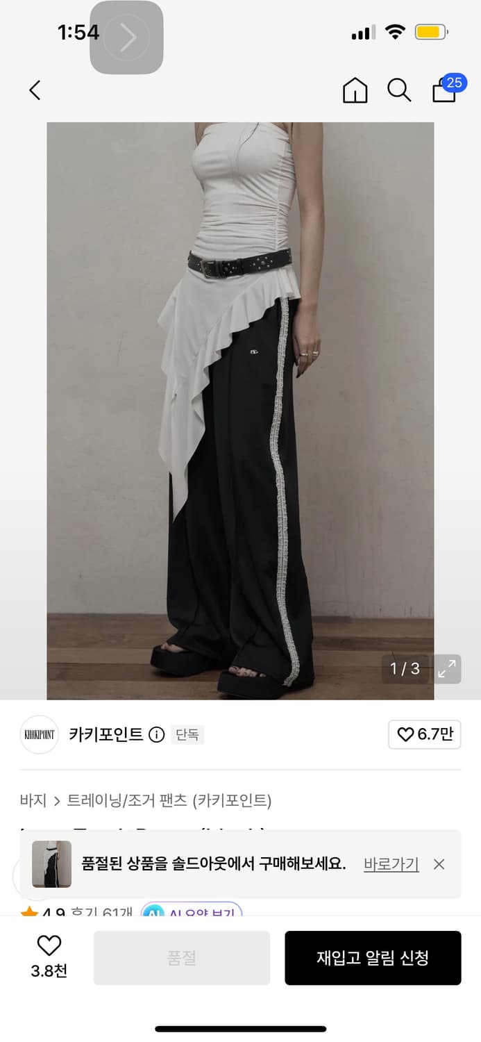 카키포인트 레이스 트랙 팬츠 스트링 상품이미지4