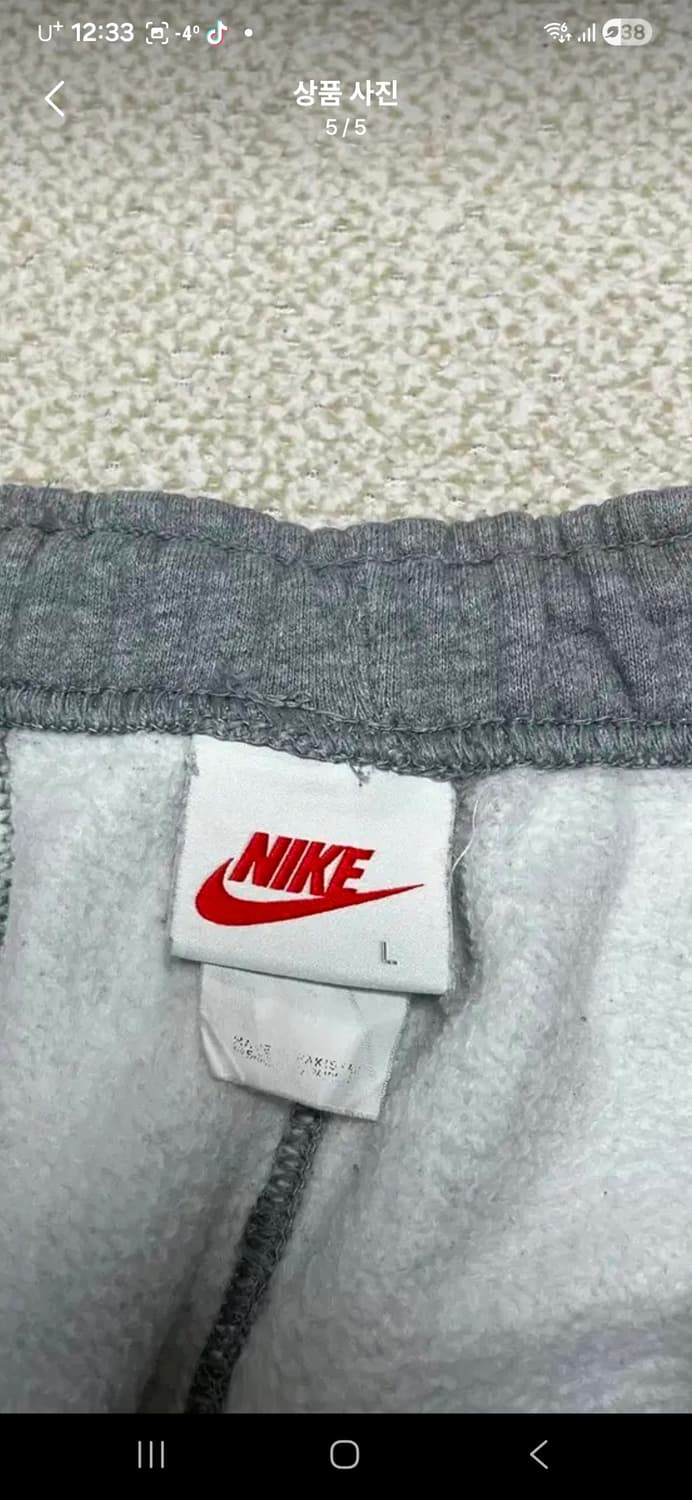 나이키 스투시 스웻 기모 팬츠 남자 허리 34 ~36 상품이미지6