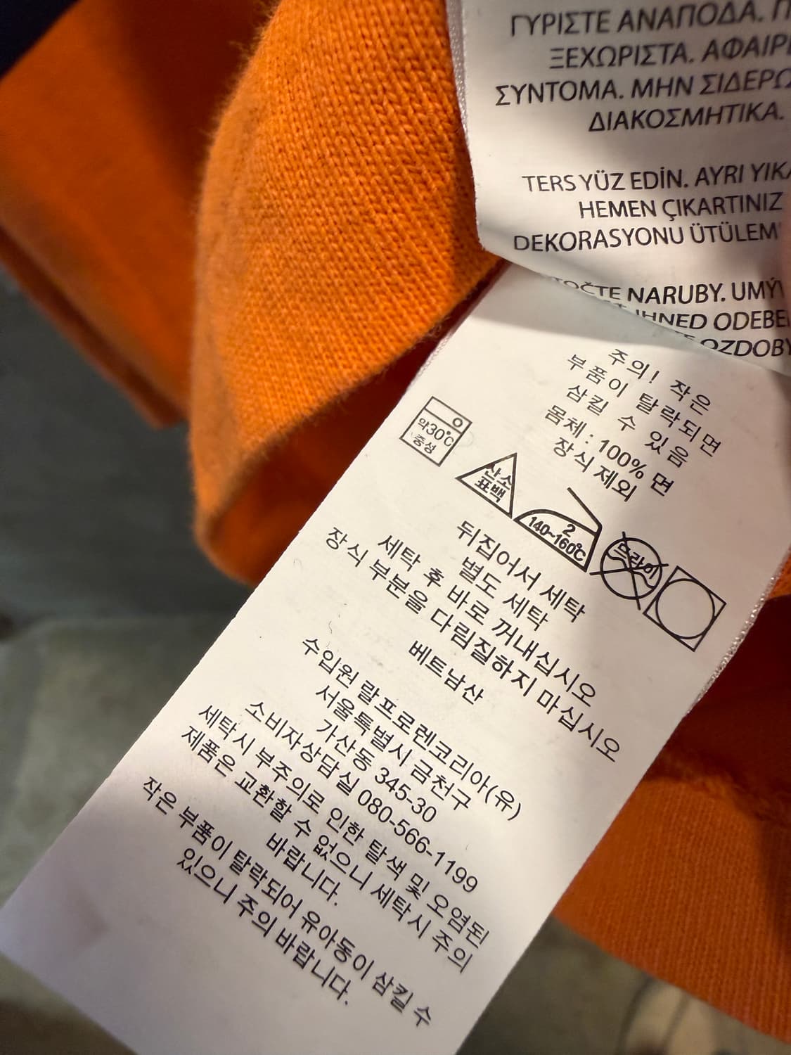 폴로 랄프로렌 스트라이프 럭비 셔츠 오렌지 M 상품이미지5