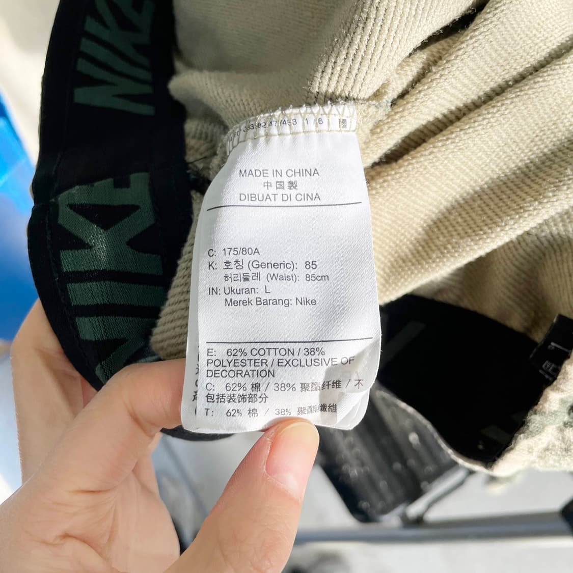 D1 나이키 카모 테리 조거 팬츠 33-35사이즈 상품이미지5