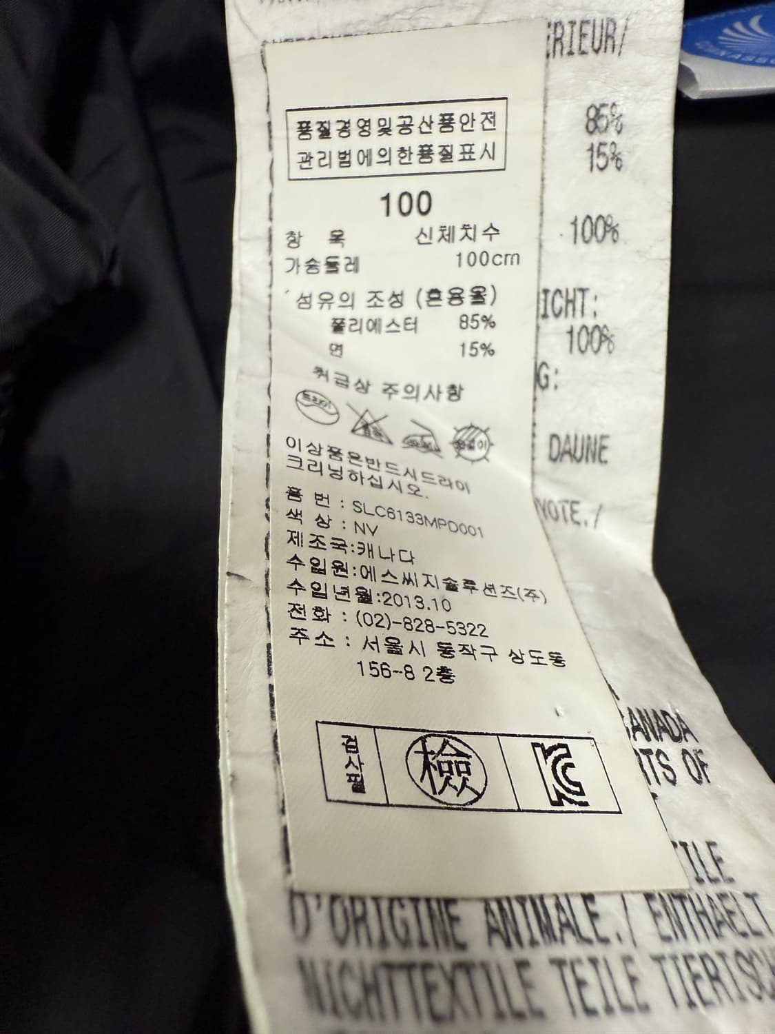 Canada Goose 케나다구스 상품이미지4