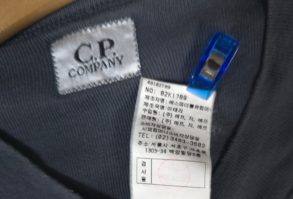 CP컴퍼니 정품 근육남 반팔 티셔츠 여름 씨피 킴퍼니 100  상품이미지8