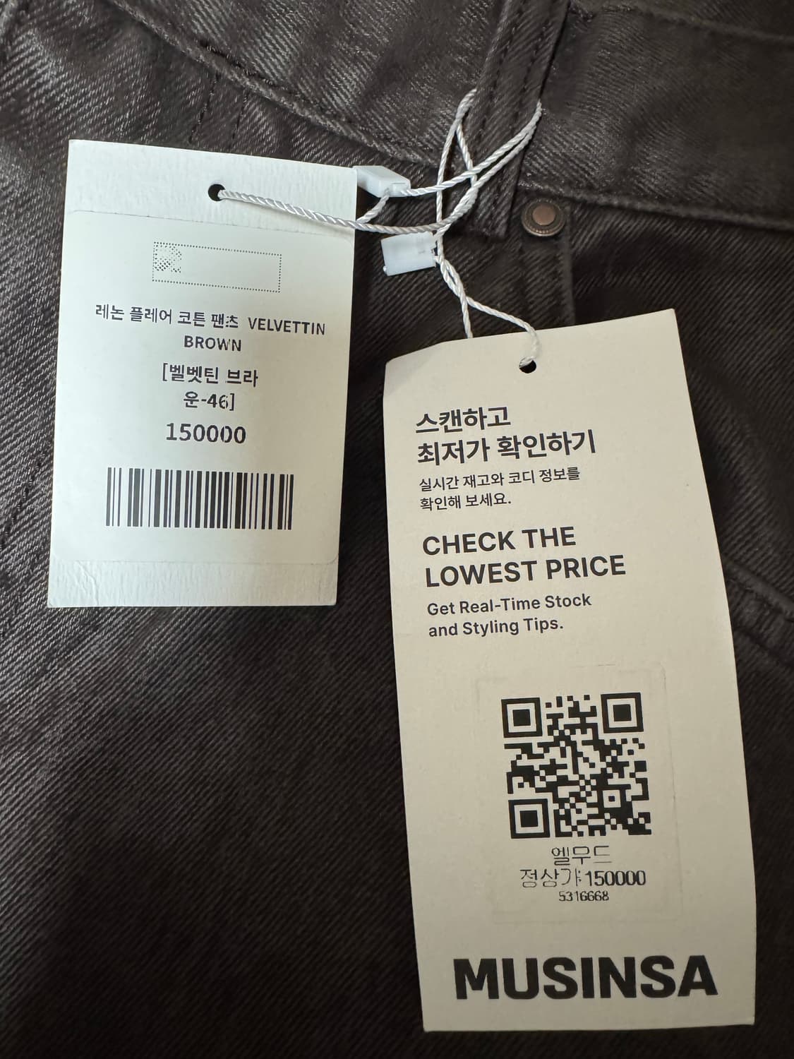 (새상품) 엘무드 레논 플레어 코튼 팬츠 / 벨벳틴 브라운 46사이즈 상품이미지3