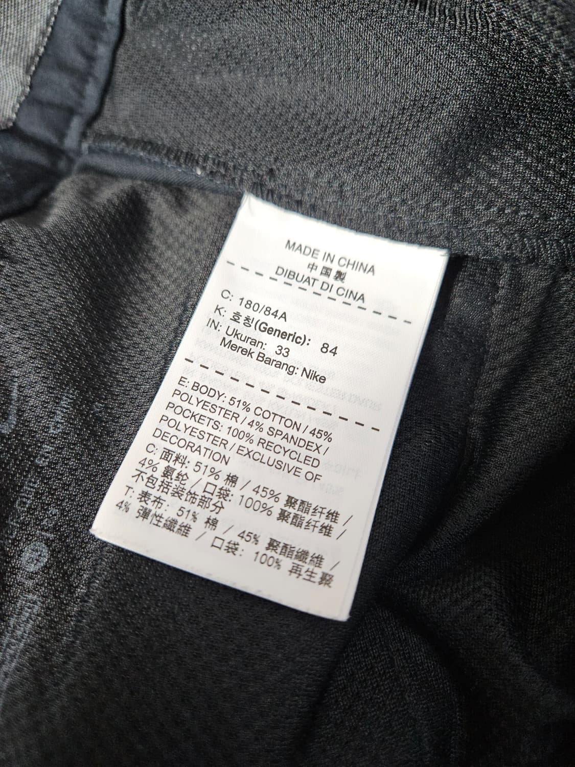 나이키 골프 플렉스 조거팬츠 슬랙스 바지 기능성 골프웨어 33 상품이미지4