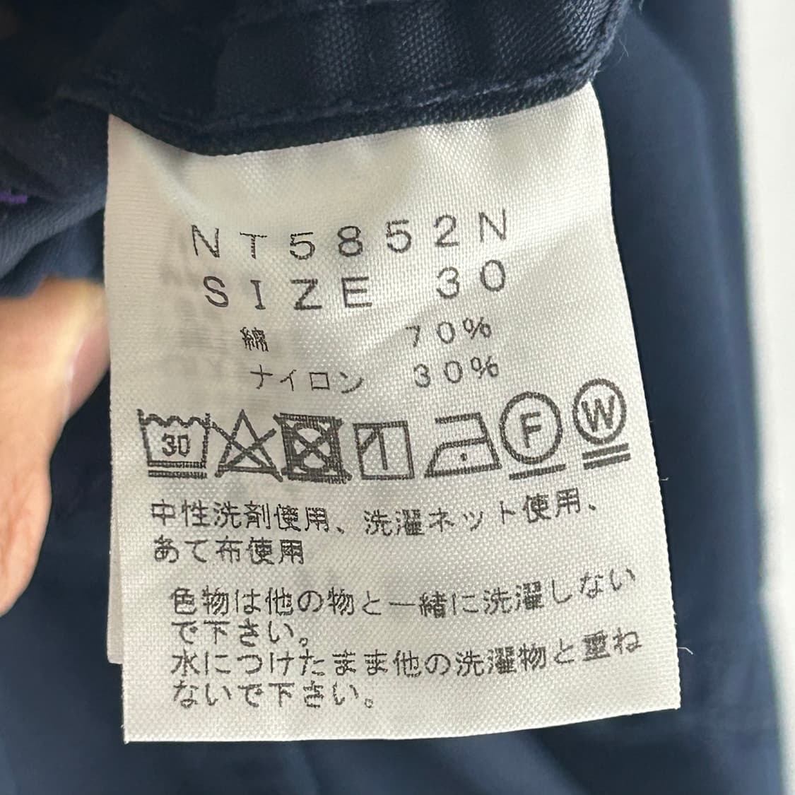[The North Face] 노스페이스 퍼플라벨 퍼티그 팬츠 상품이미지6