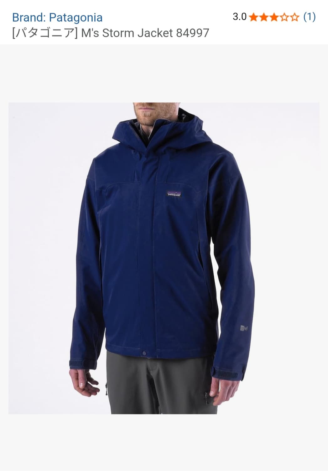 PATAGONIA 파타고니아 구형 스톰자켓 XL 블루 새제품 상품이미지3