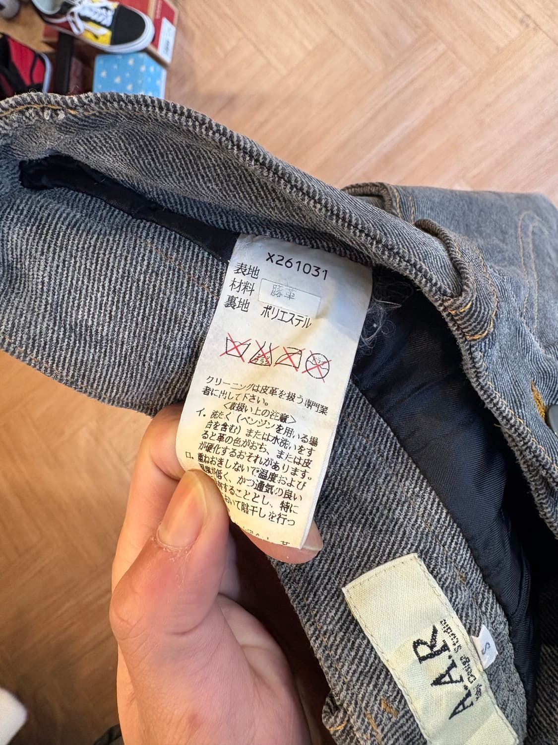 Yohji Yamamoto AAR 레더 팬츠 상품이미지10