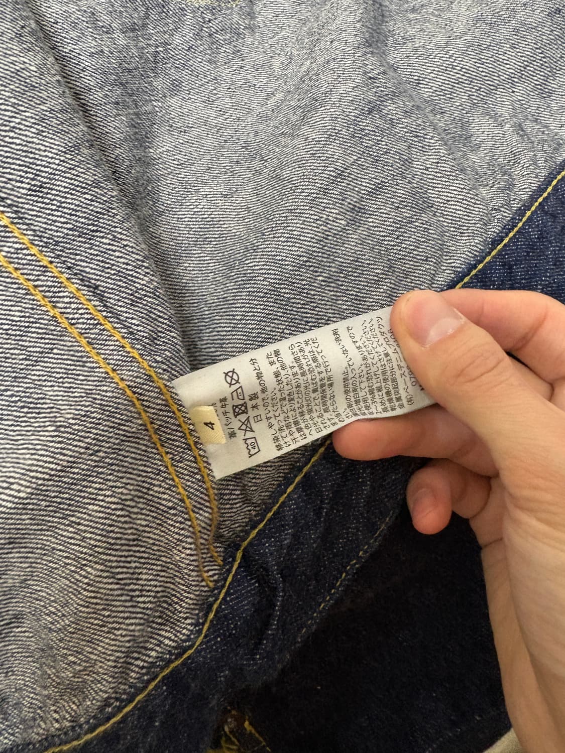 오어슬로우 빔즈 데님자켓 4(XL) 사이즈 상품이미지5