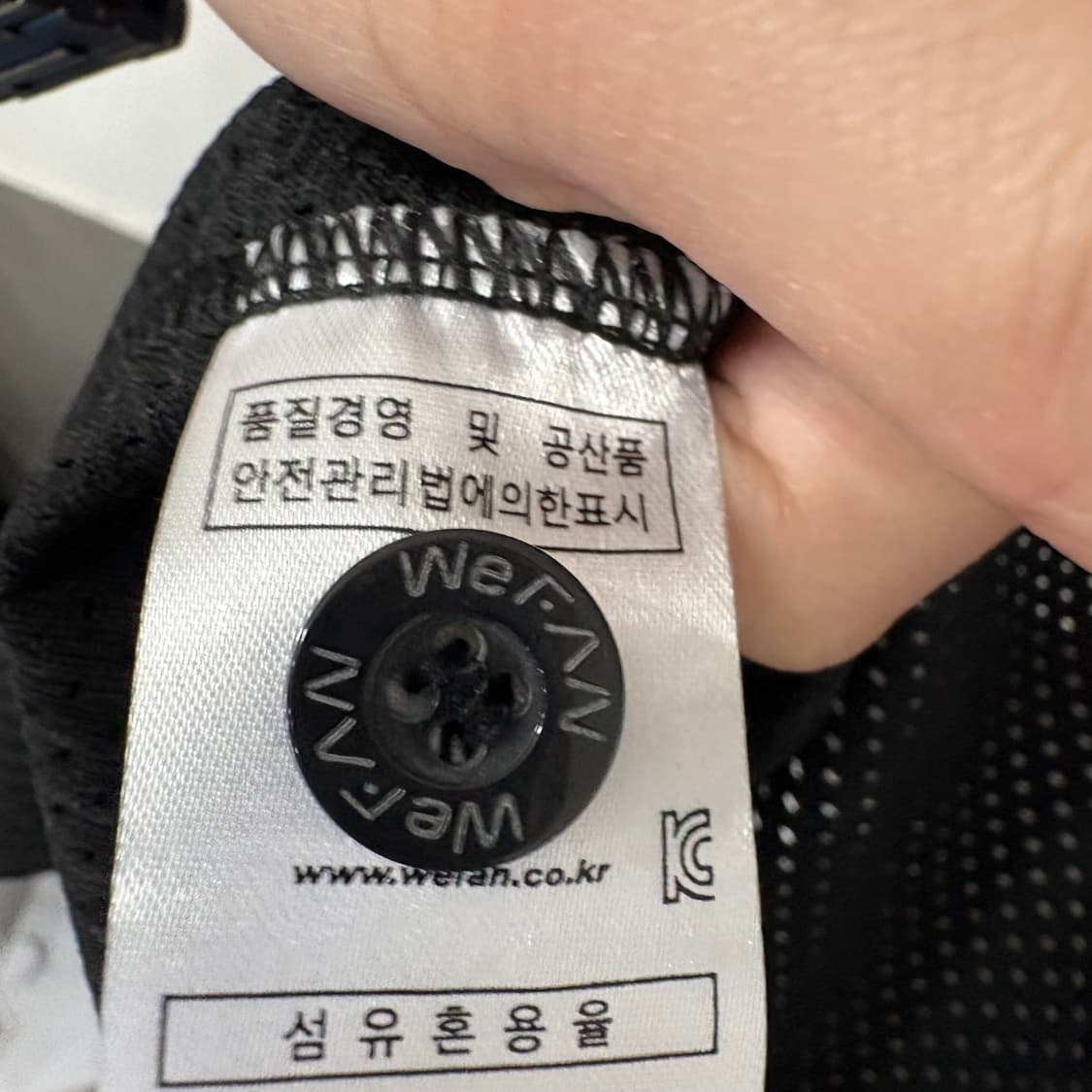 KT위즈 어센틱 박시영 유니폼 상품이미지3