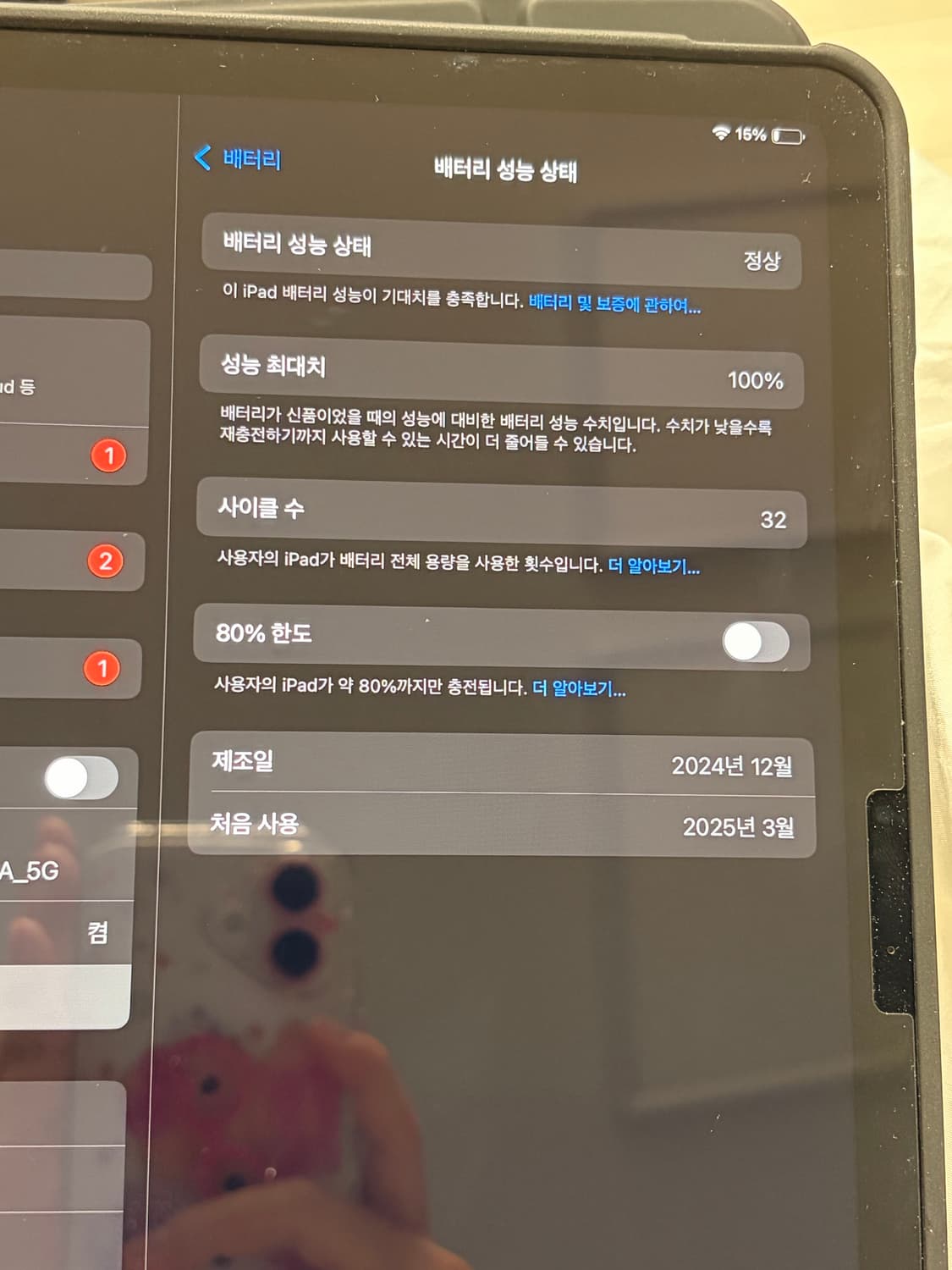 아이패드 에어6 스그 11인치 128g + 애플펜슬프로 상품이미지3