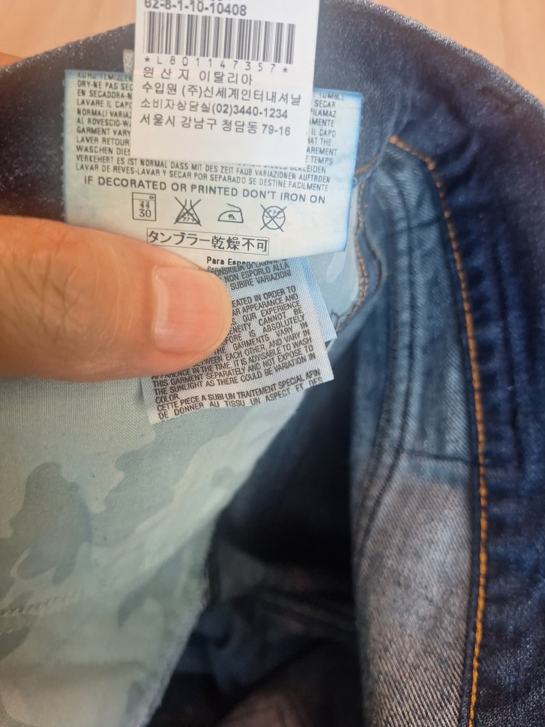 디젤 청바지 W29 L32 여성 상품이미지9