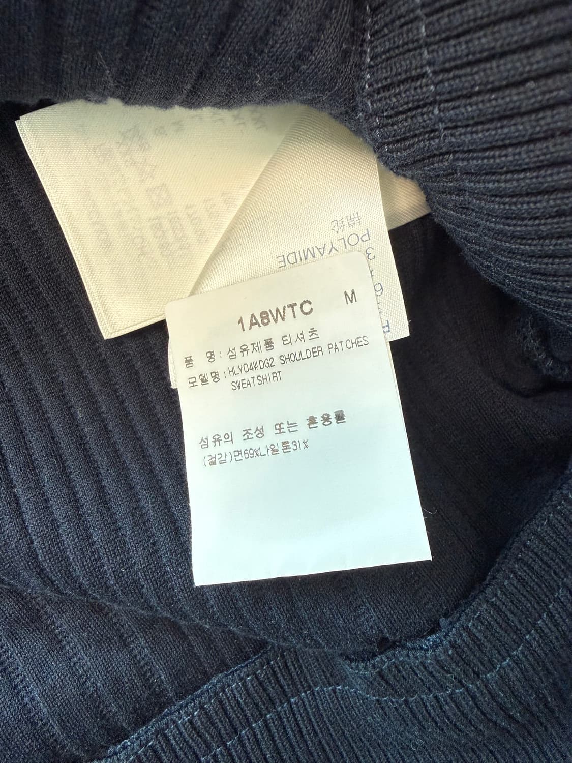 루이비통 맨투맨 상품이미지2