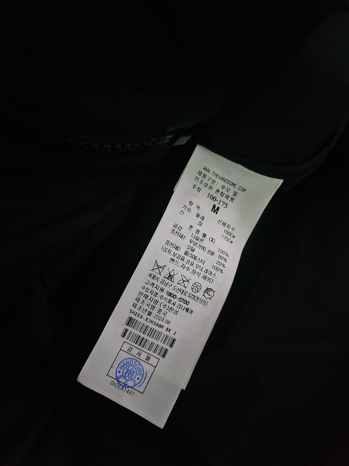 [거의 새것] 시스템옴므 패딩 경량 구스다운 점퍼 자켓 100 상품이미지4