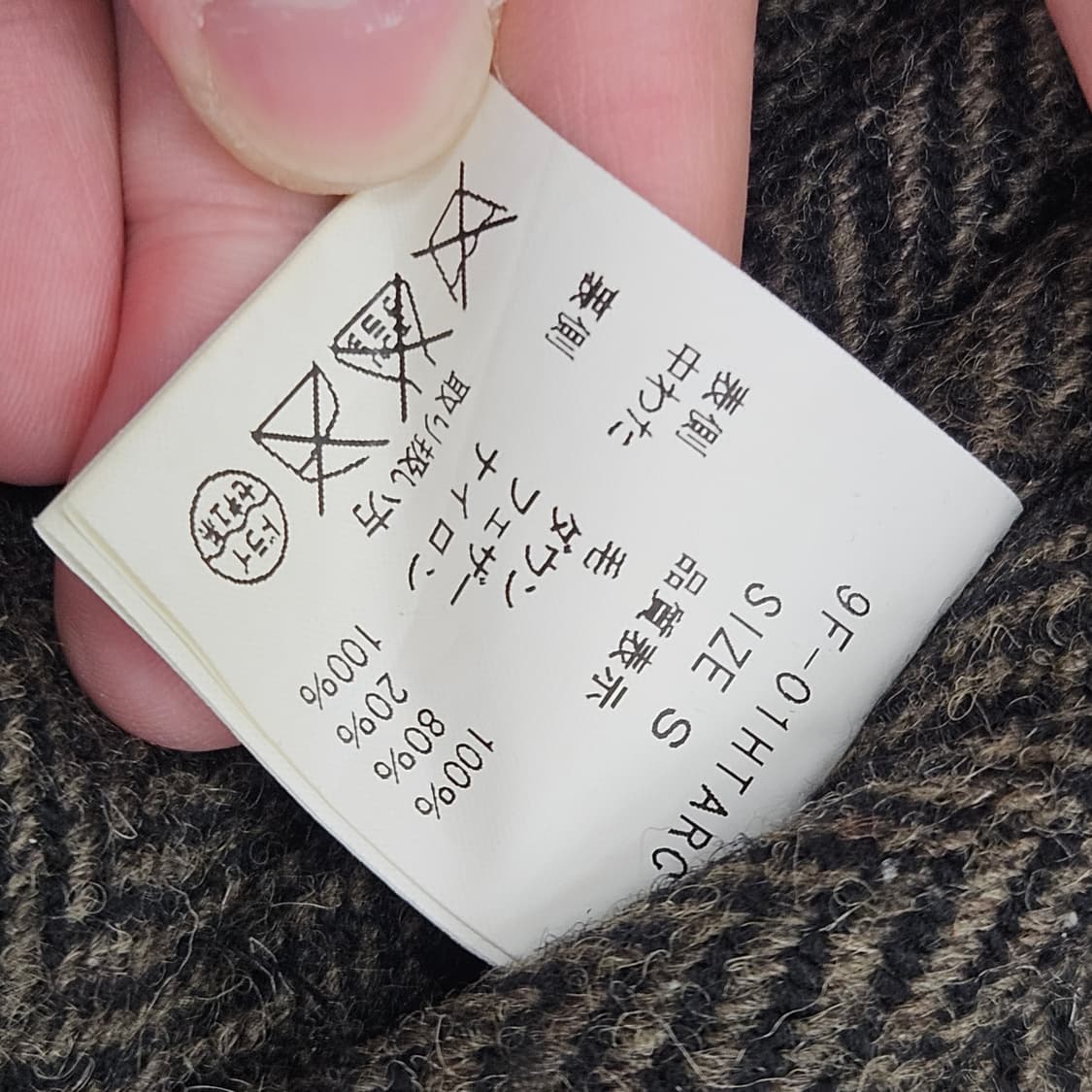 Fidelity harris tweed 피델리티 해리스트위드 양면조끼 S 상품이미지8