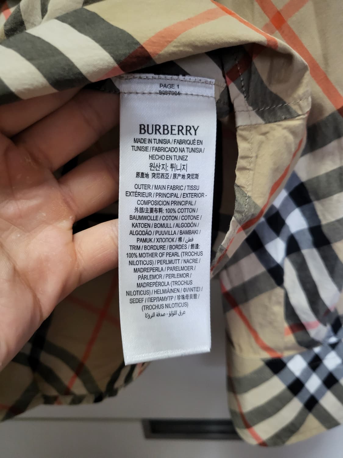 25SS 버버리 체크 코튼 셔츠 상품이미지5