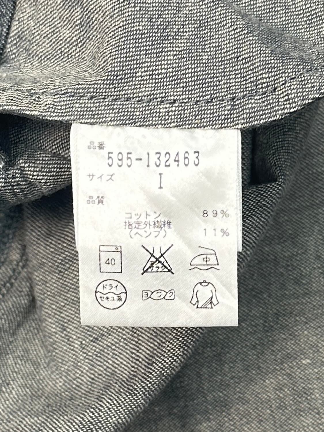 MHL. Denim skirt 상품이미지5