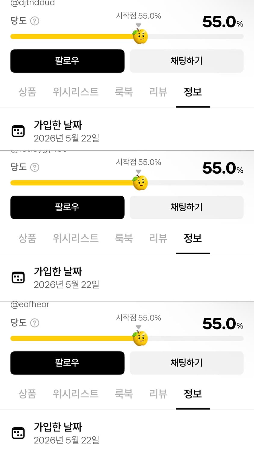 ‼️사기 조심하세요‼️ 상품이미지7
