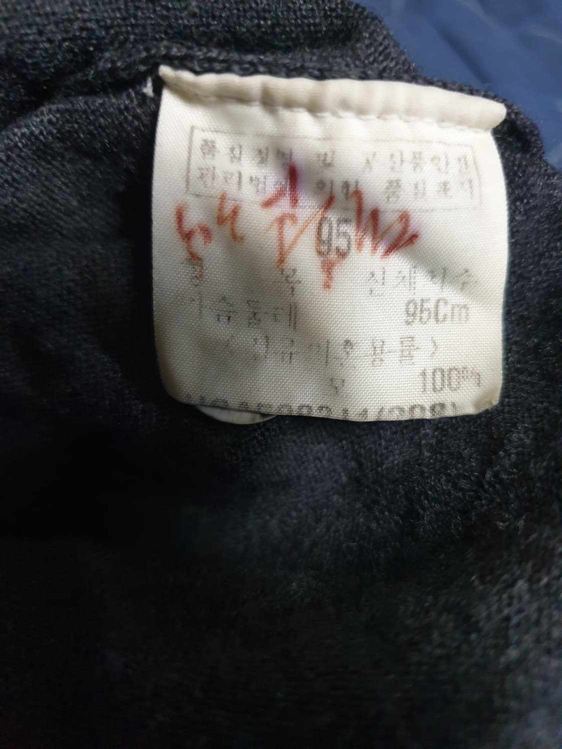 (빈티지) 갤럭시 카디널 클래식 울100% 가디건 (M) 상품이미지4