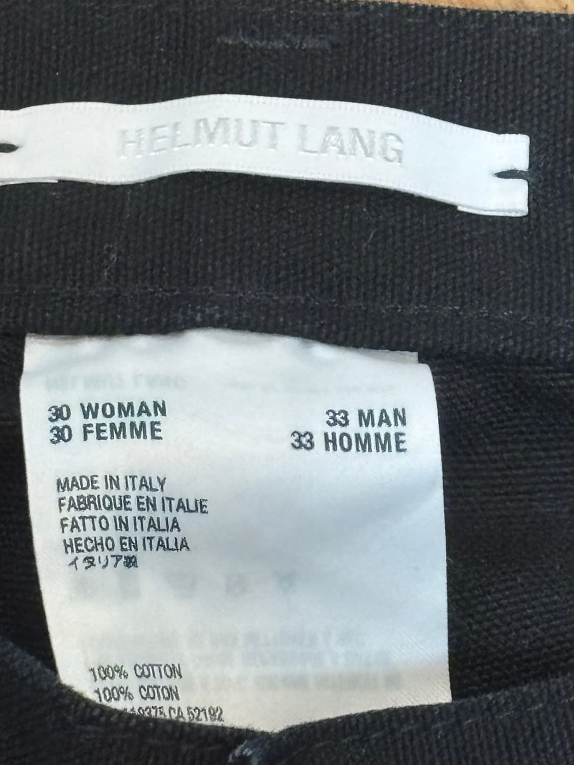 헬무트랭 카팬터 진 상품이미지2