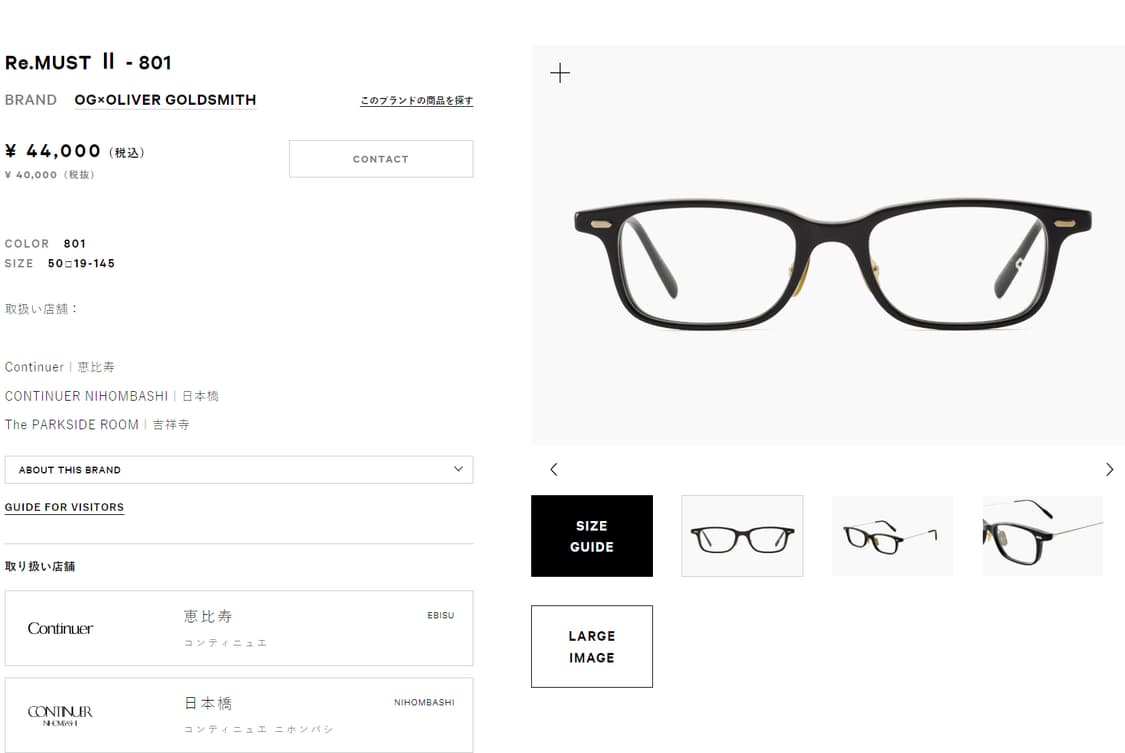 OGx올리버 골드 스미스 Re MUST II 씬 스퀘어 안경 0003 상품이미지7