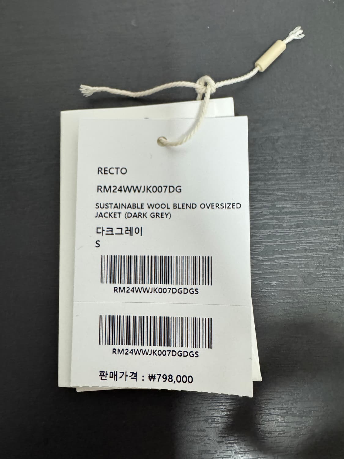 렉토 / 24FW 서스테이너블 울 블렌드 자켓 / S사이즈 상품이미지4