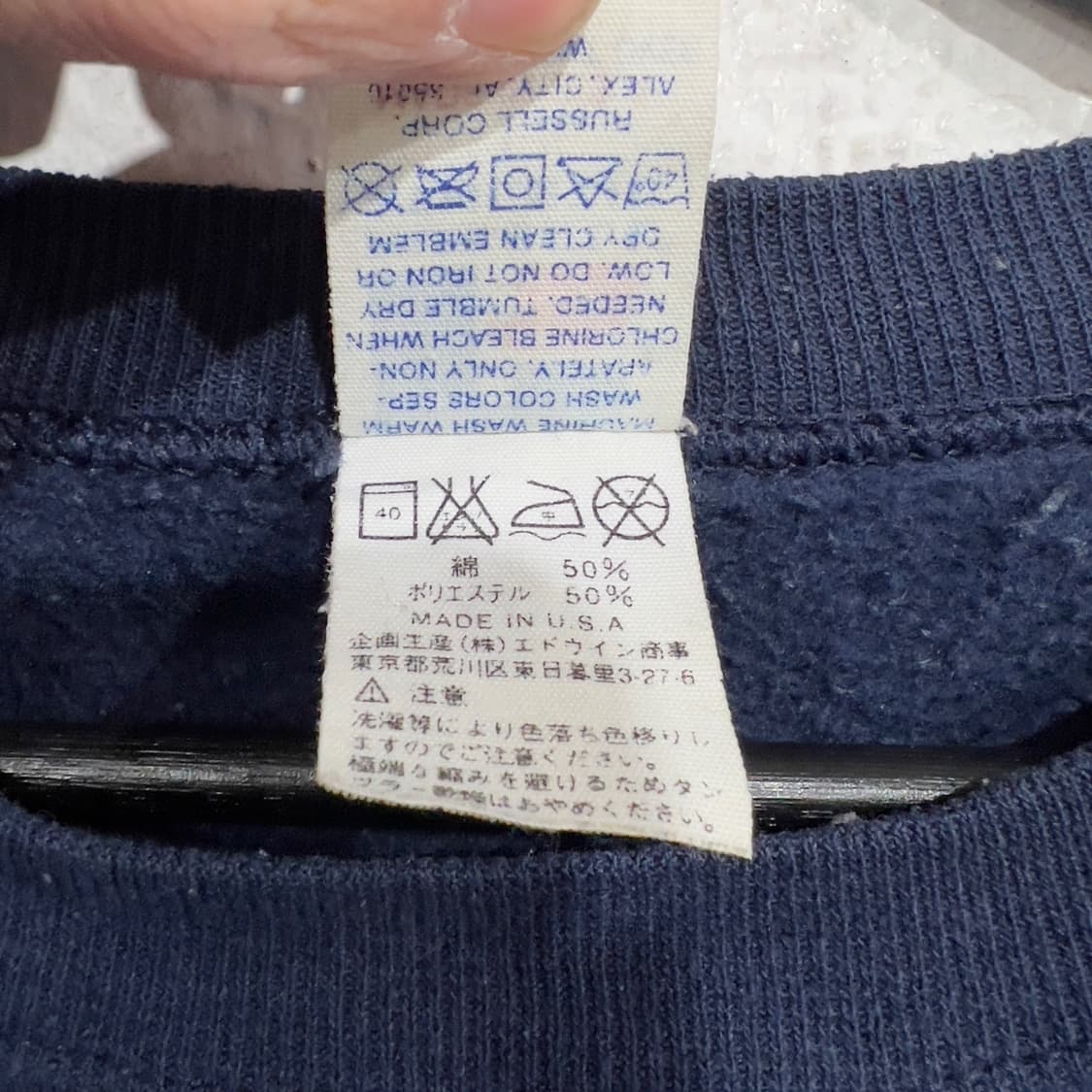 러셀 베이직 맨투맨 상품이미지6