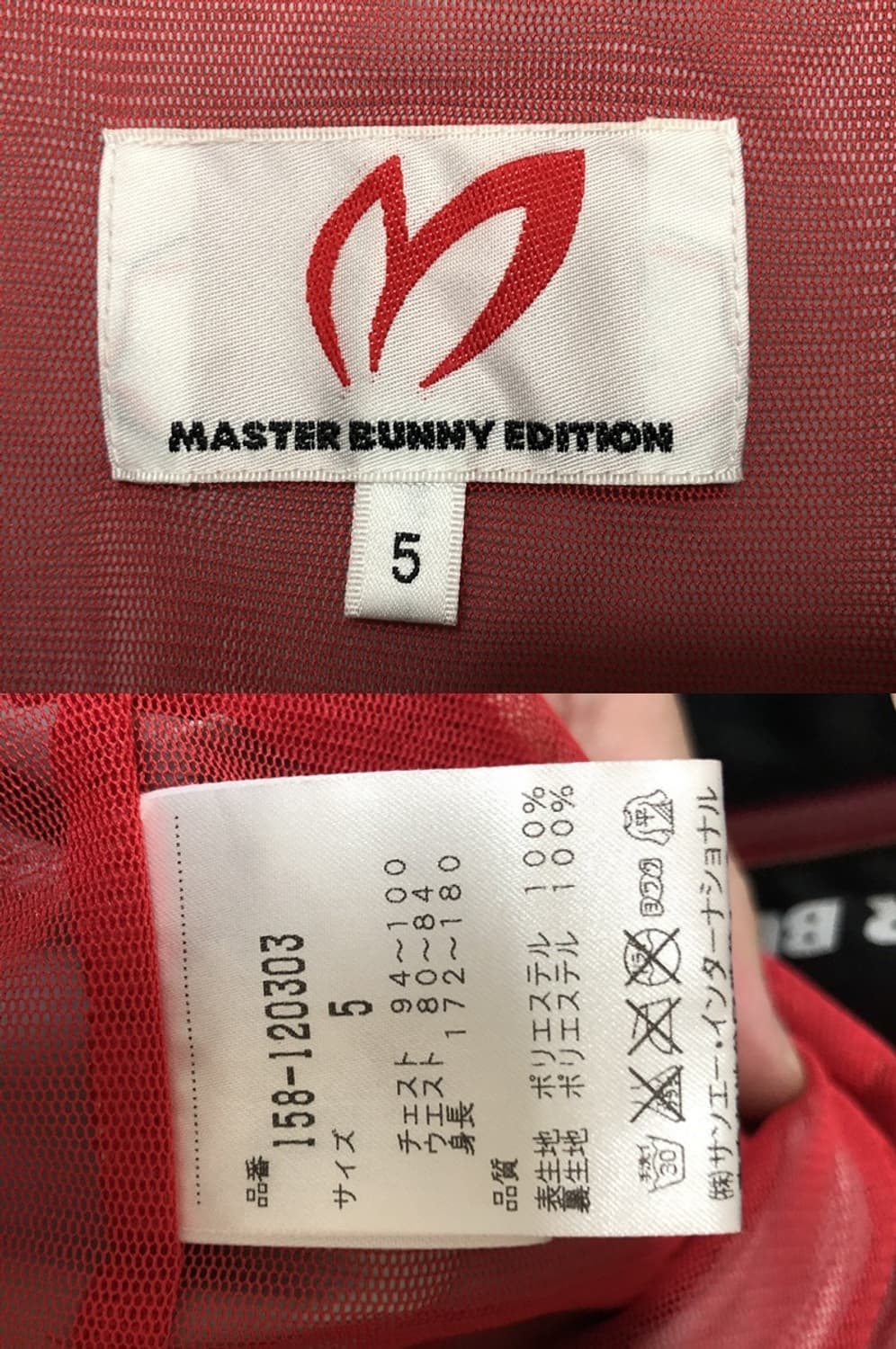 파리게이츠 마스터버니에디션 반집업 골프바람막이 5(L) 상품이미지4