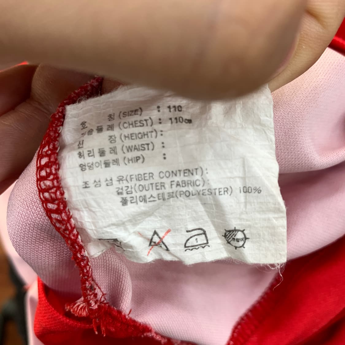 XL 나이키 한국 축구 국가대표팀 96-98 물결 유니 상품이미지9