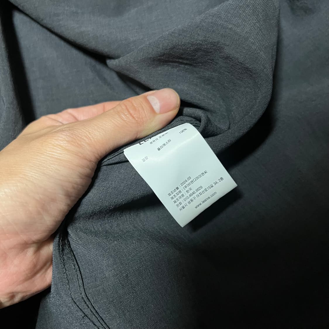 르아브 회색 셔츠 L 린넨 폴리 긴팔 티셔츠 와이셔츠 상품이미지3