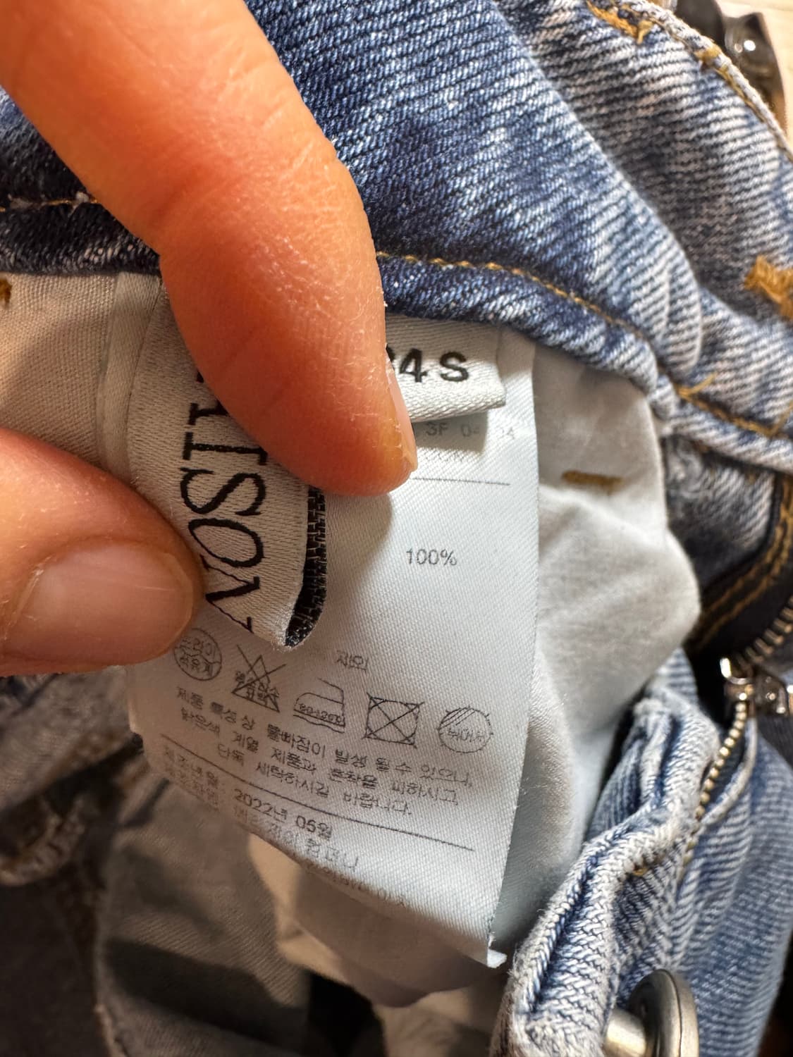 메종마레x사키 레터링 와이드 데님 상품이미지7